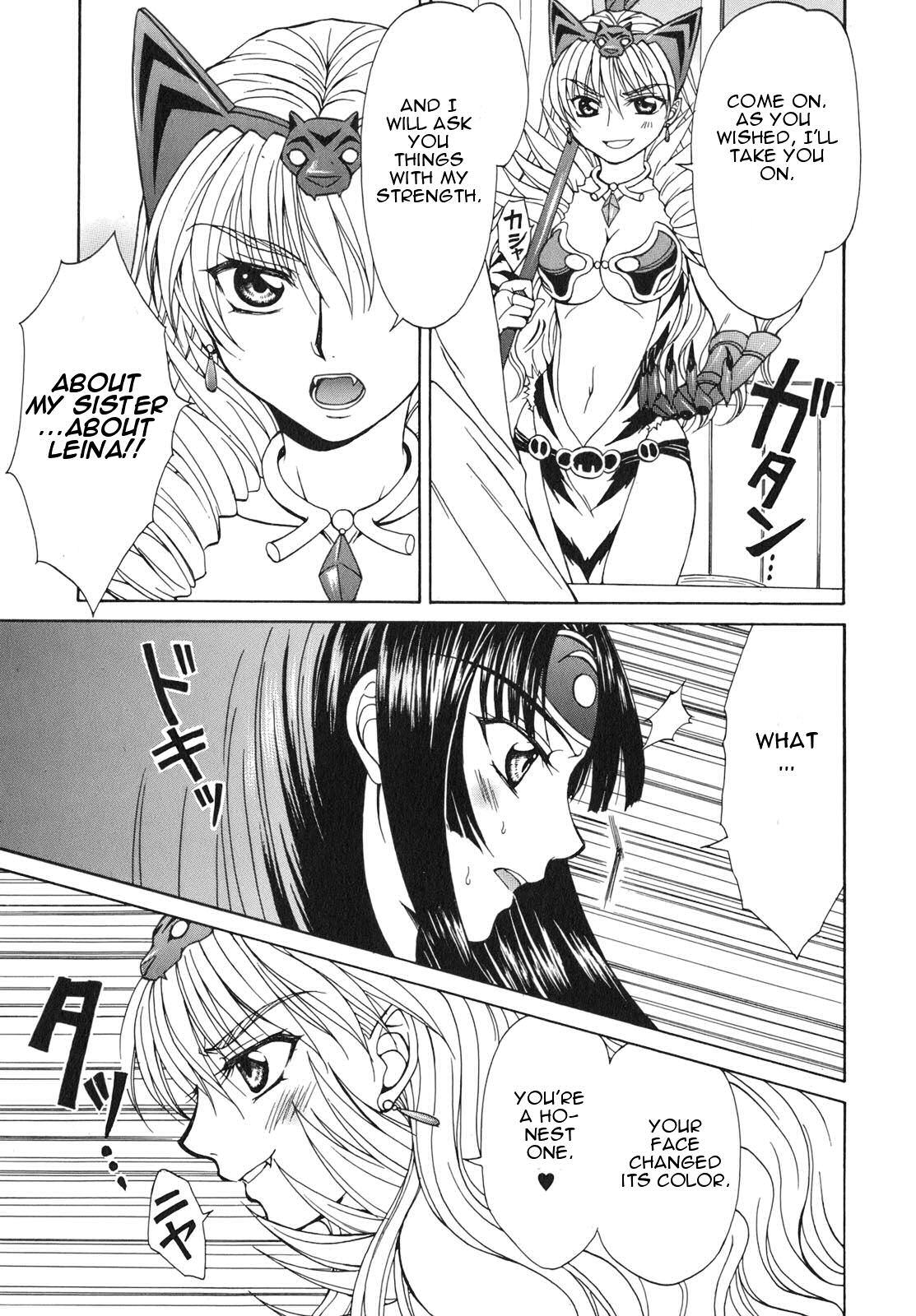 Queen's Blade - Hide & Seek Vol. 1 Ch. 5 第13页