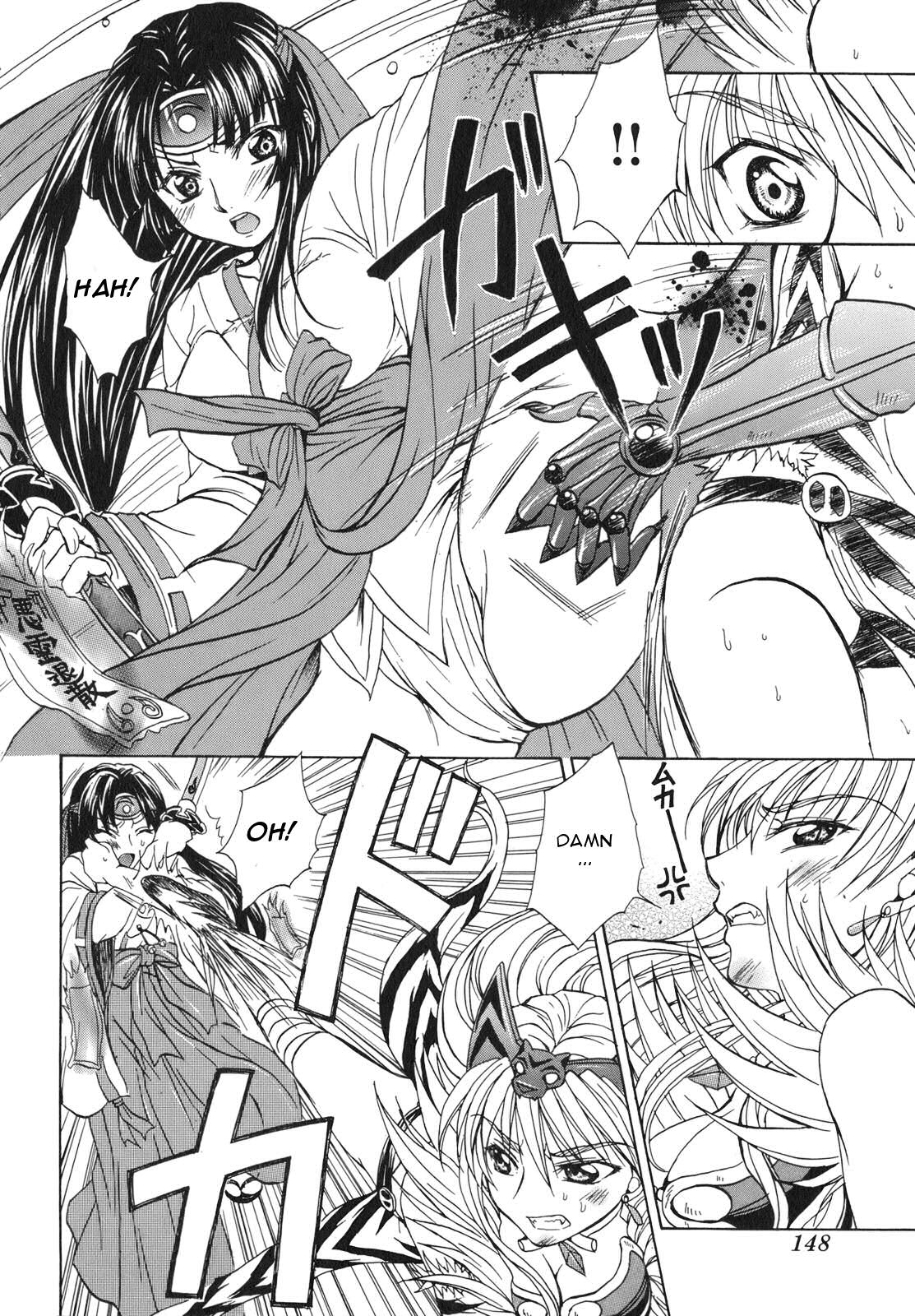 Queen's Blade - Hide & Seek Vol. 1 Ch. 5 第16页
