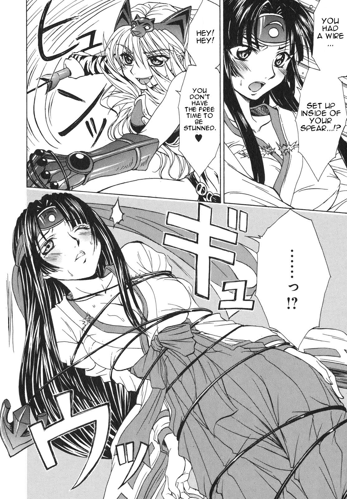 Queen's Blade - Hide & Seek Vol. 1 Ch. 5 第20页