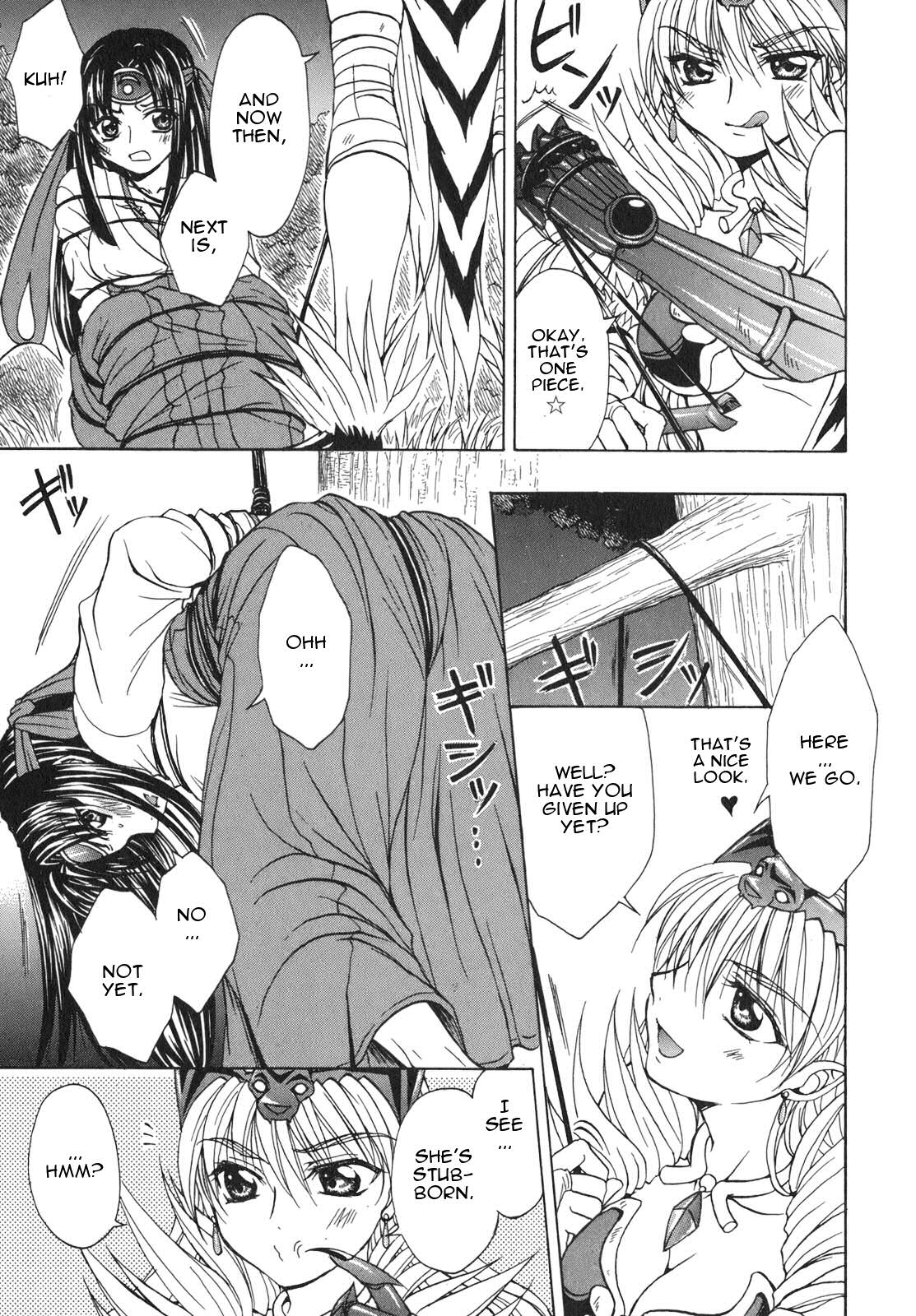 Queen's Blade - Hide & Seek Vol. 1 Ch. 5 第21页