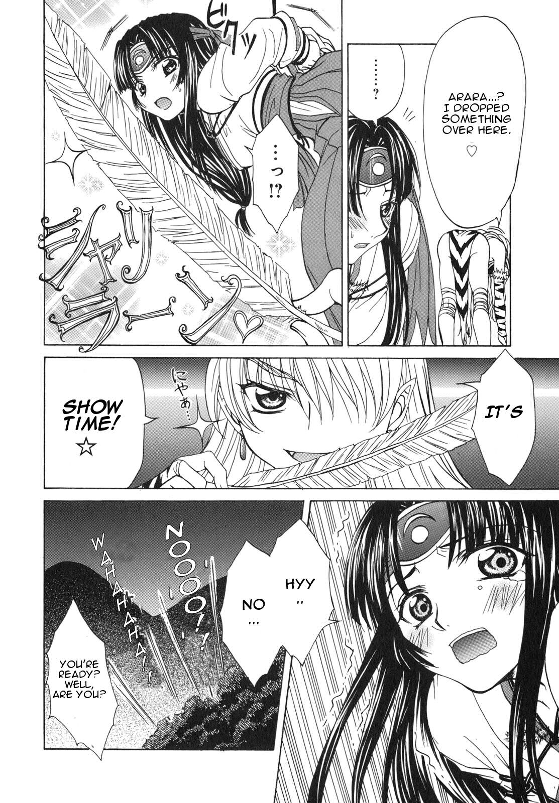 Queen's Blade - Hide & Seek Vol. 1 Ch. 5 第22页