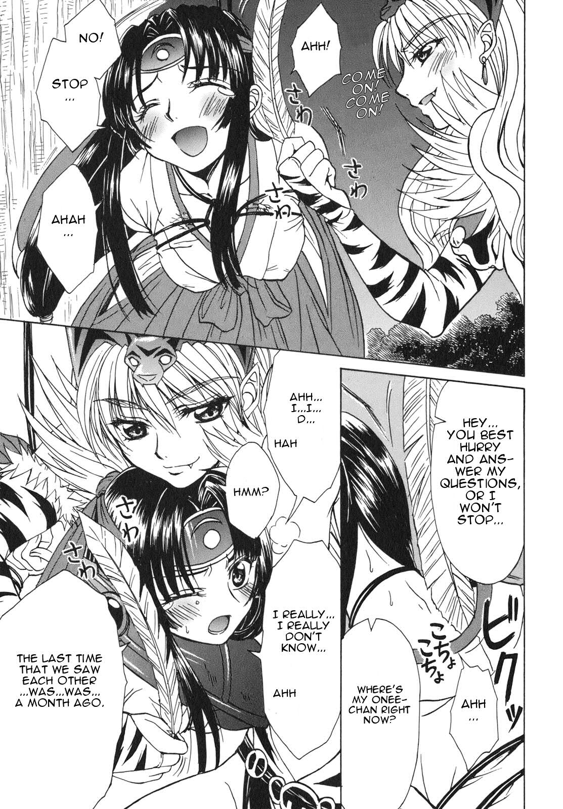 Queen's Blade - Hide & Seek Vol. 1 Ch. 5 第23页