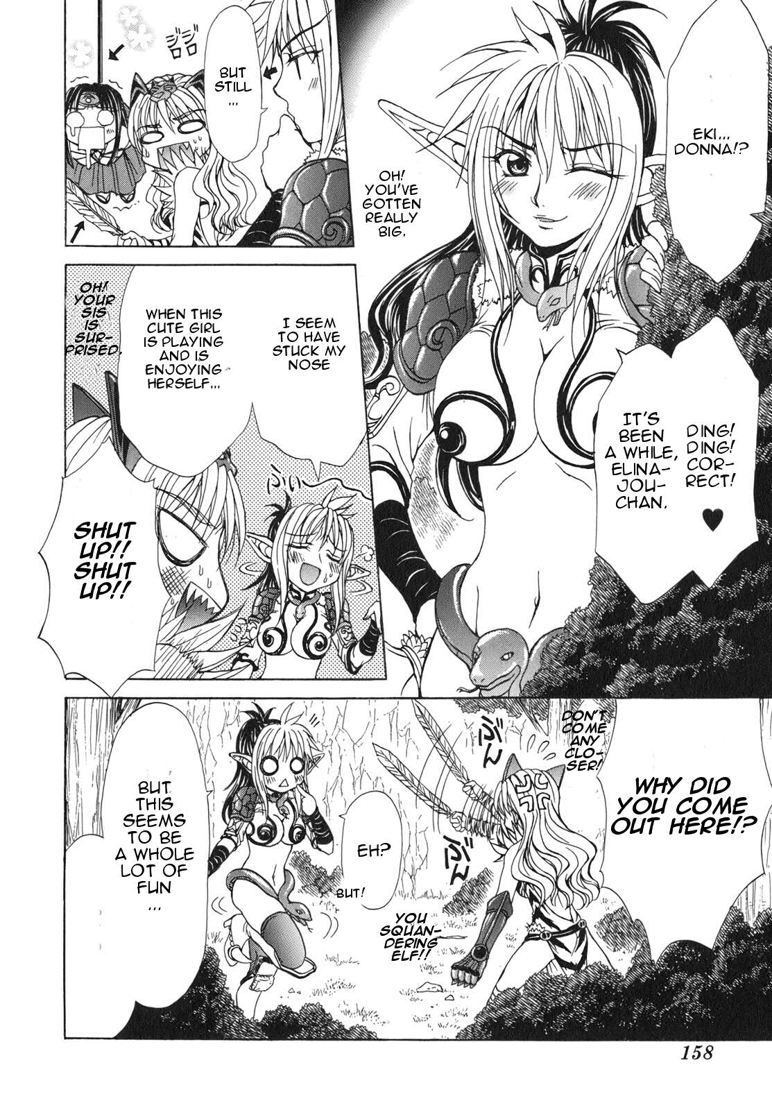 Queen's Blade - Hide & Seek Vol. 1 Ch. 5 第26页