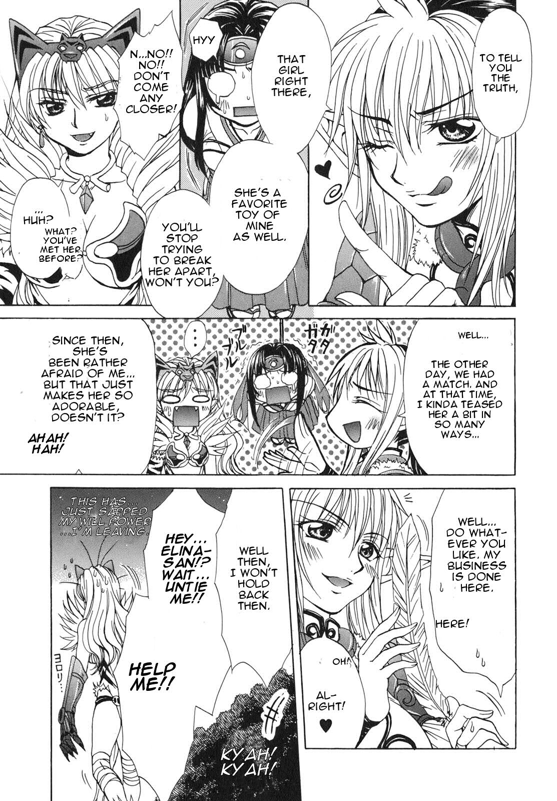 Queen's Blade - Hide & Seek Vol. 1 Ch. 5 第27页