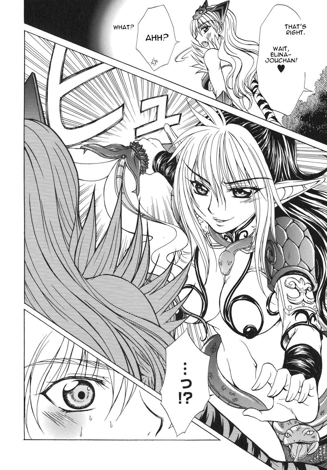 Queen's Blade - Hide & Seek Vol. 1 Ch. 5 第28页