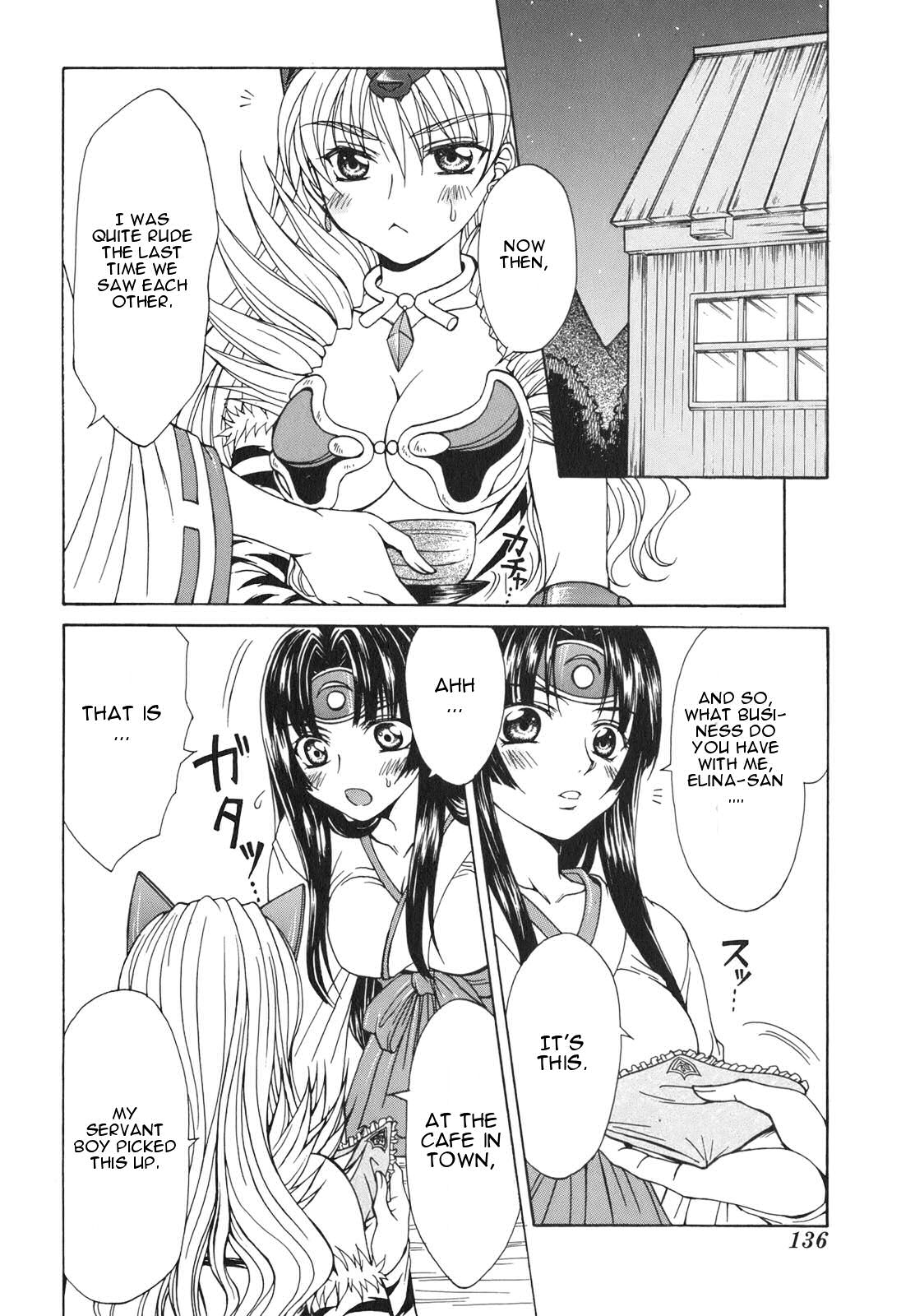 Queen's Blade - Hide & Seek Vol. 1 Ch. 5 第4页