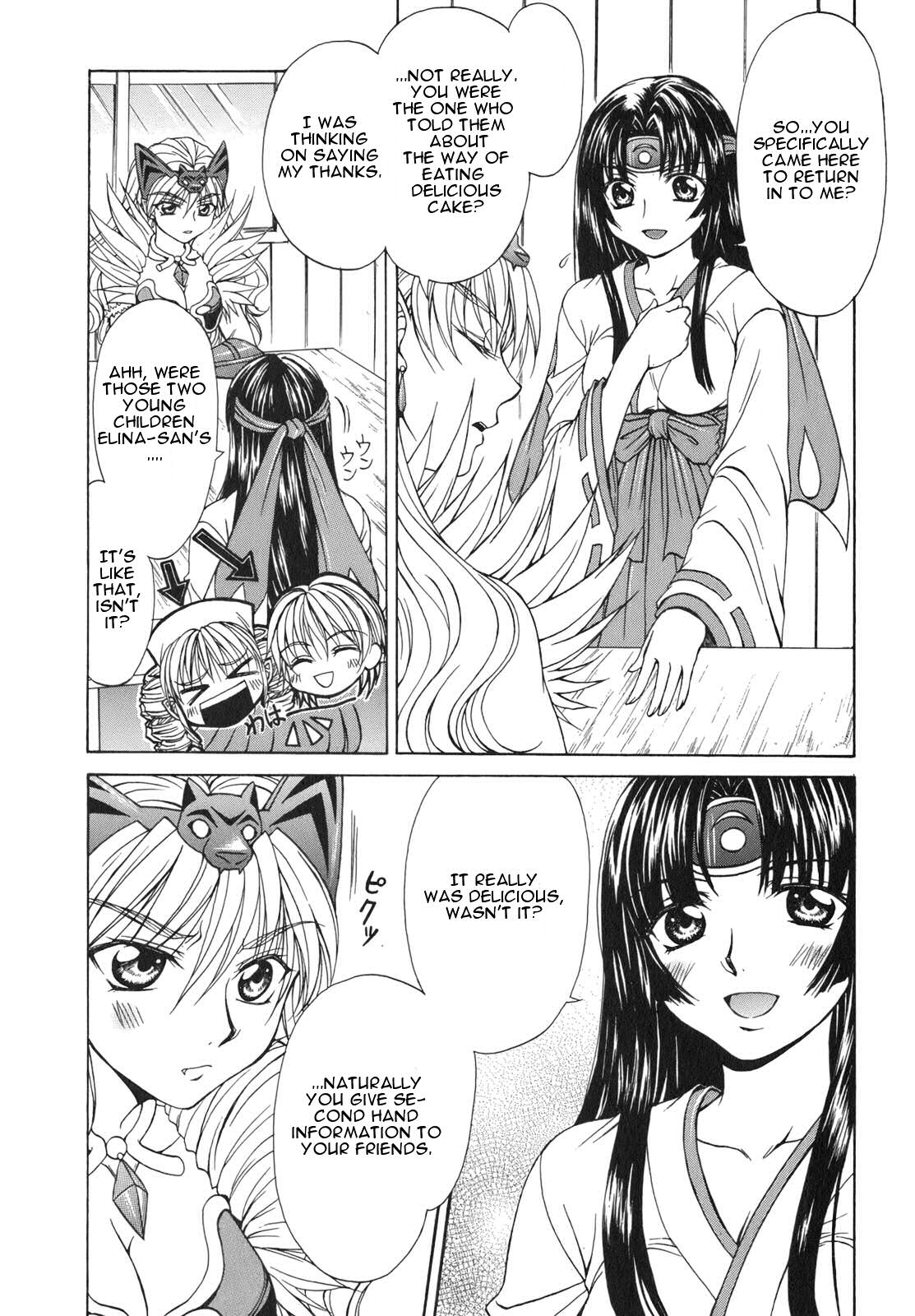 Queen's Blade - Hide & Seek Vol. 1 Ch. 5 第5页