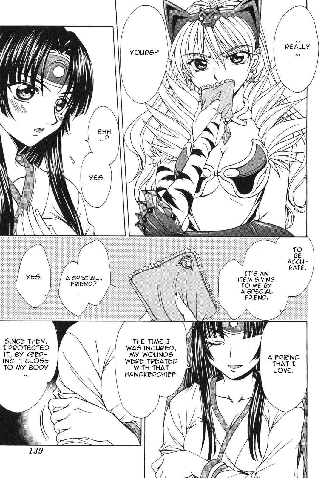 Queen's Blade - Hide & Seek Vol. 1 Ch. 5 第7页