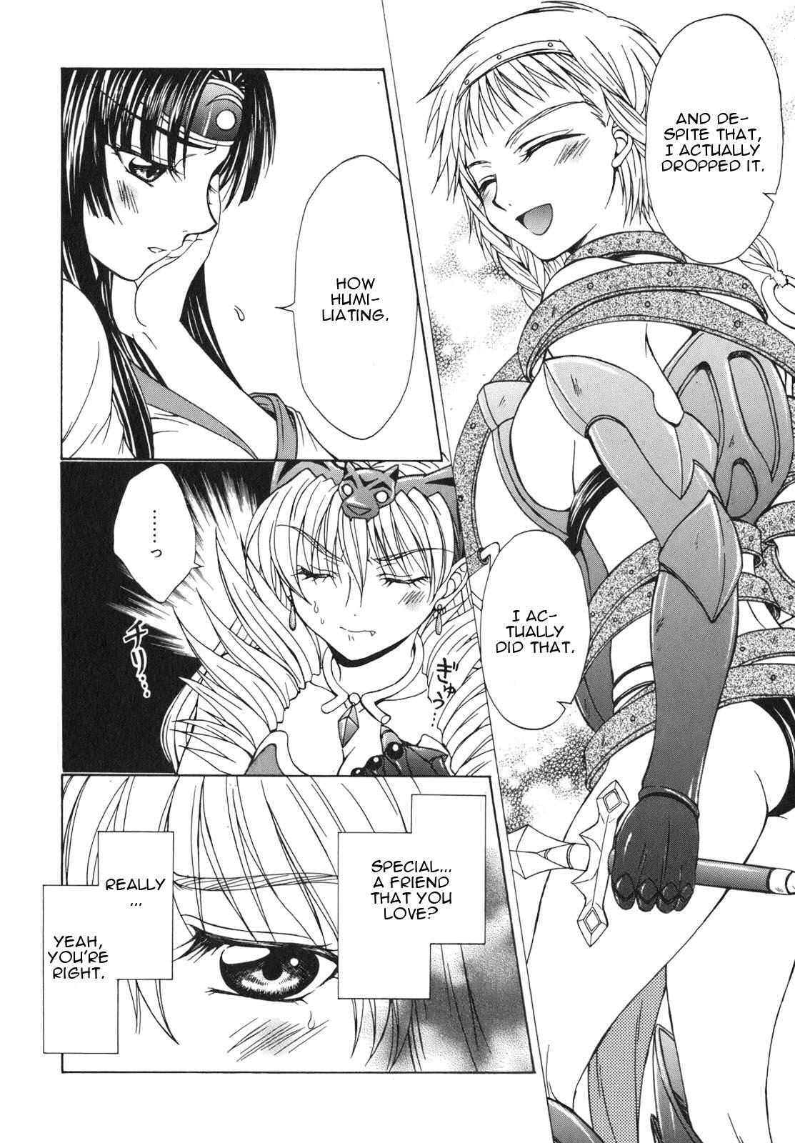 Queen's Blade - Hide & Seek Vol. 1 Ch. 5 第8页