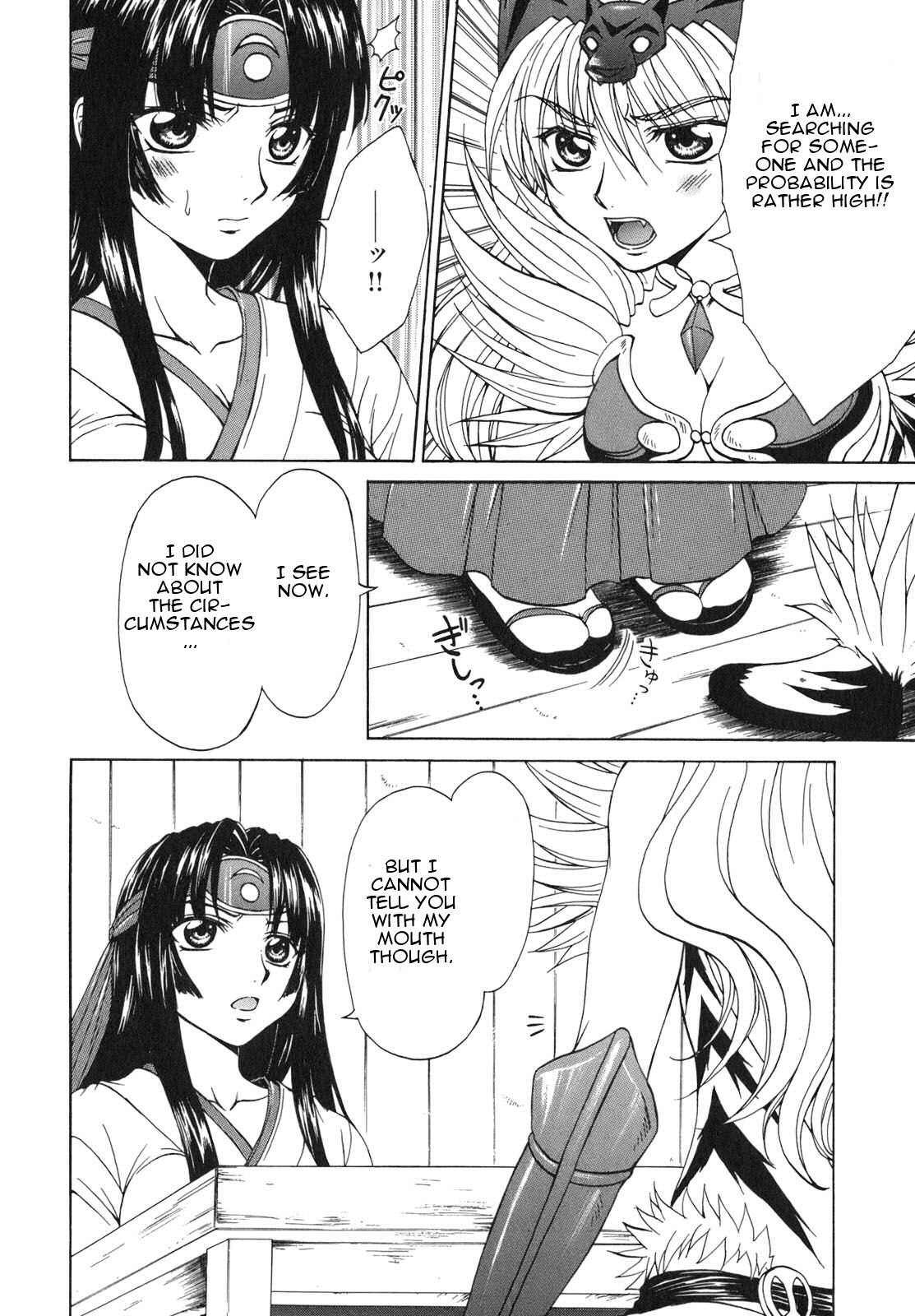 Queen's Blade - Hide & Seek Vol. 1 Ch. 5 第10页