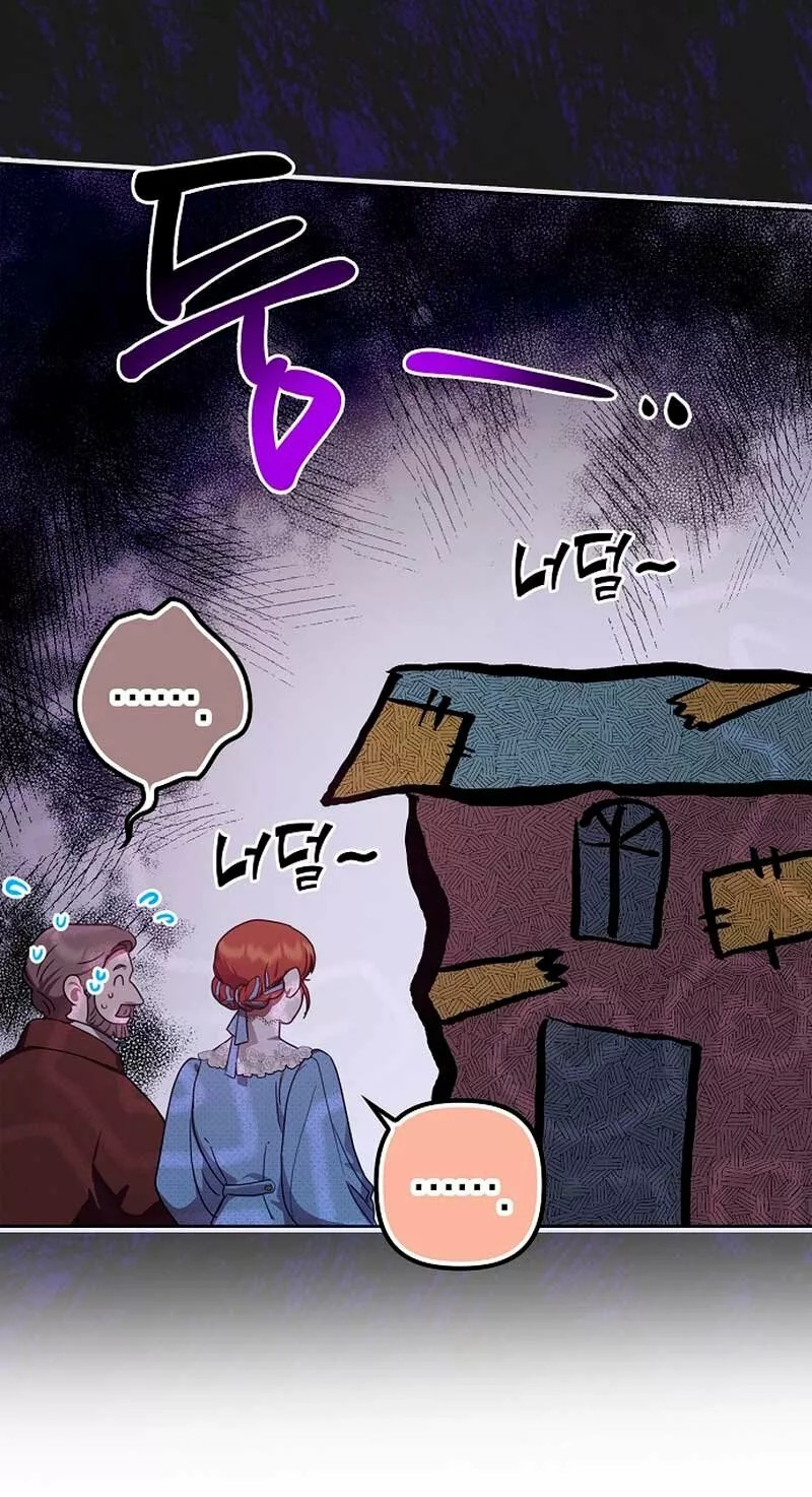 Catherine's Key to a Happy Life Vol. 1 Ch. 2 第20页
