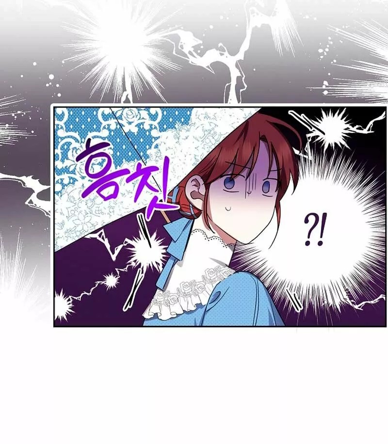 Catherine's Key to a Happy Life Vol. 1 Ch. 2 第37页