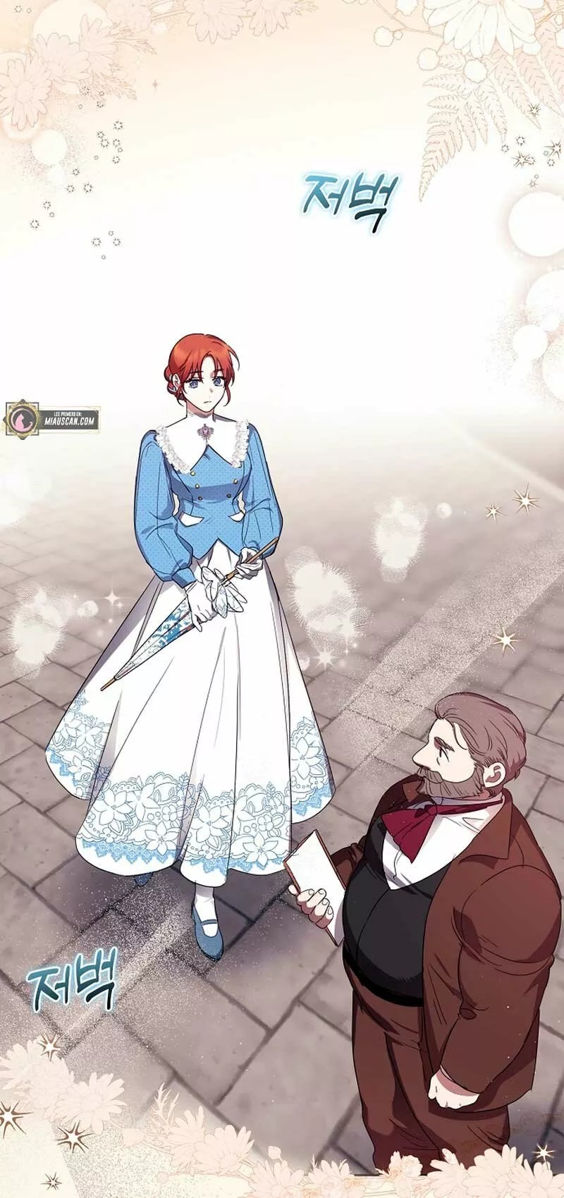 Catherine's Key to a Happy Life Vol. 1 Ch. 2 第7页