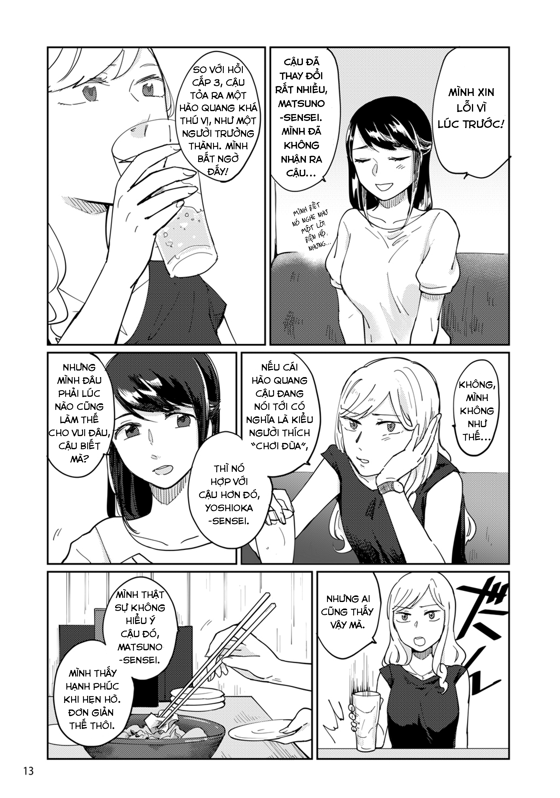 Uma de Ari, Shika de Aru. Oneshot 第13页