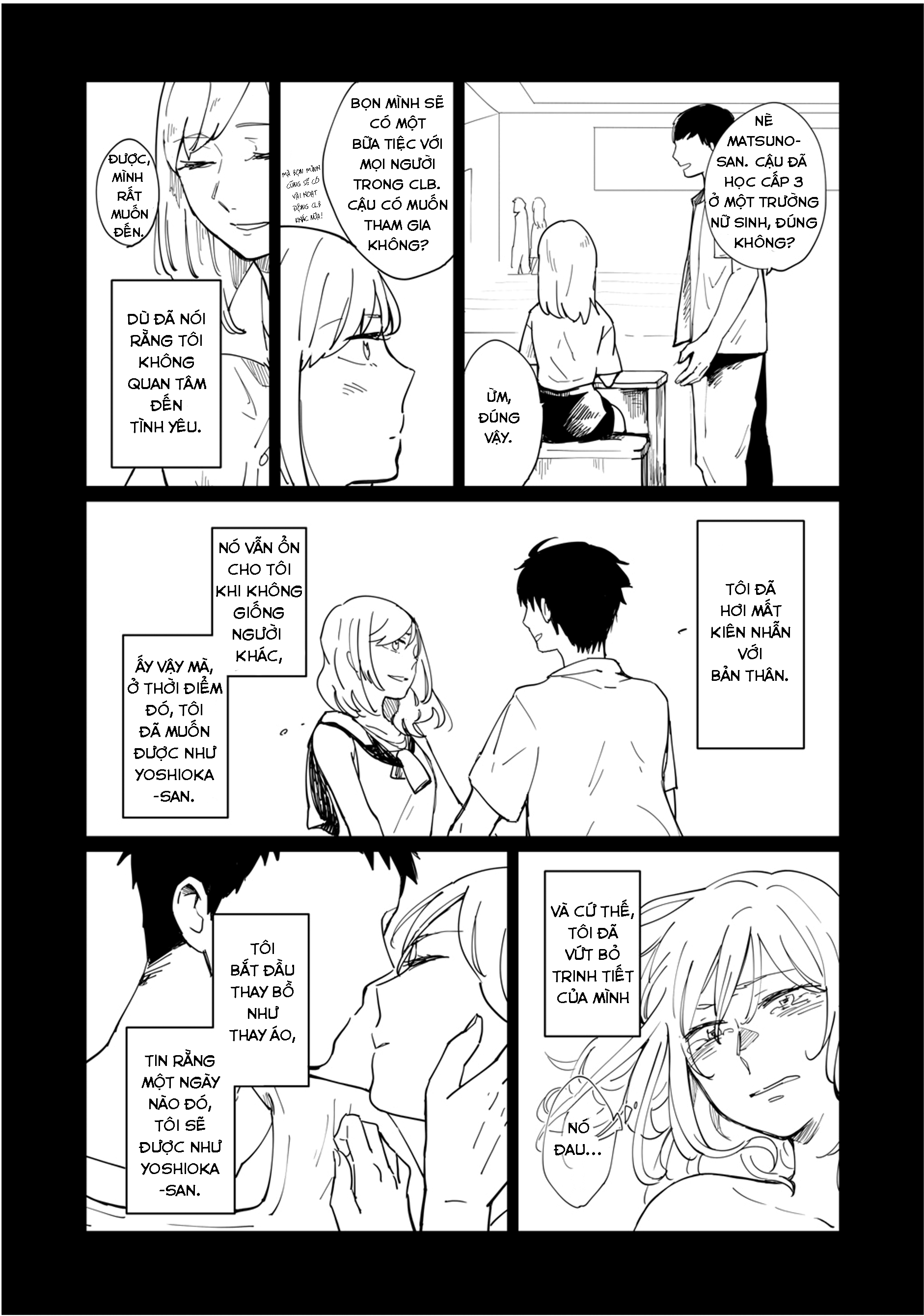 Uma de Ari, Shika de Aru. Oneshot 第15页