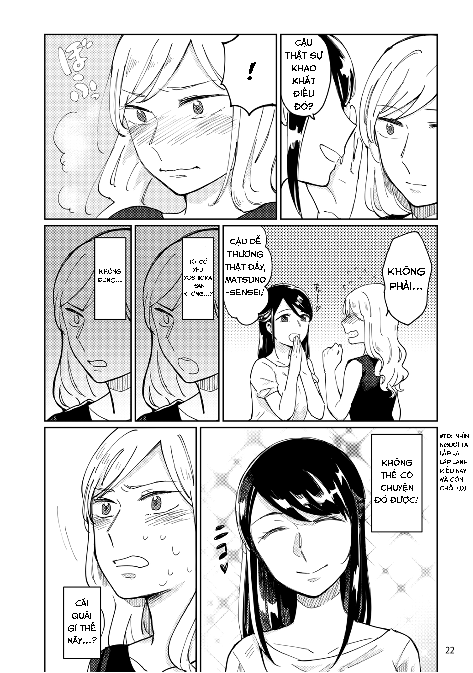 Uma de Ari, Shika de Aru. Oneshot 第22页