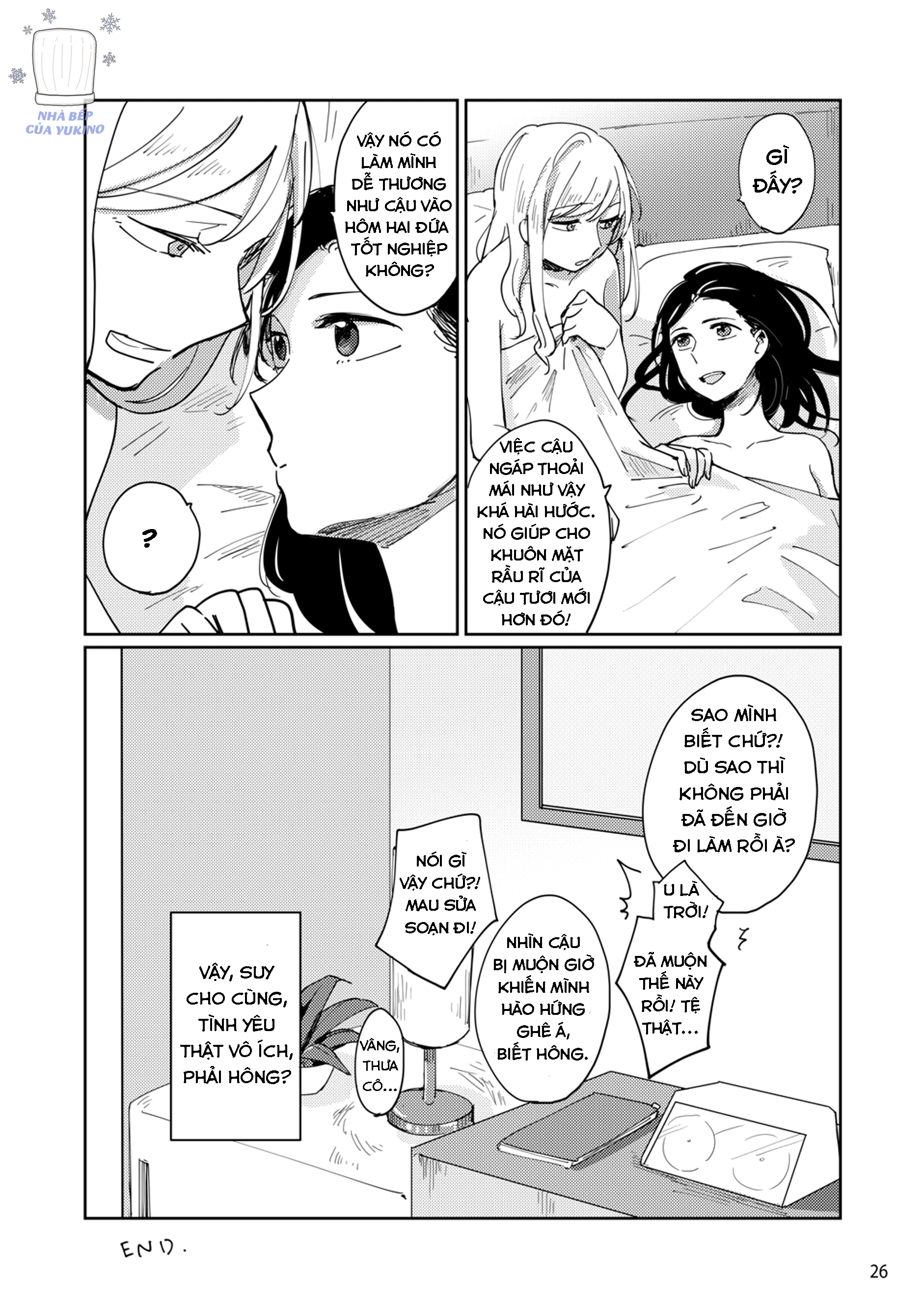 Uma de Ari, Shika de Aru. Oneshot 第26页