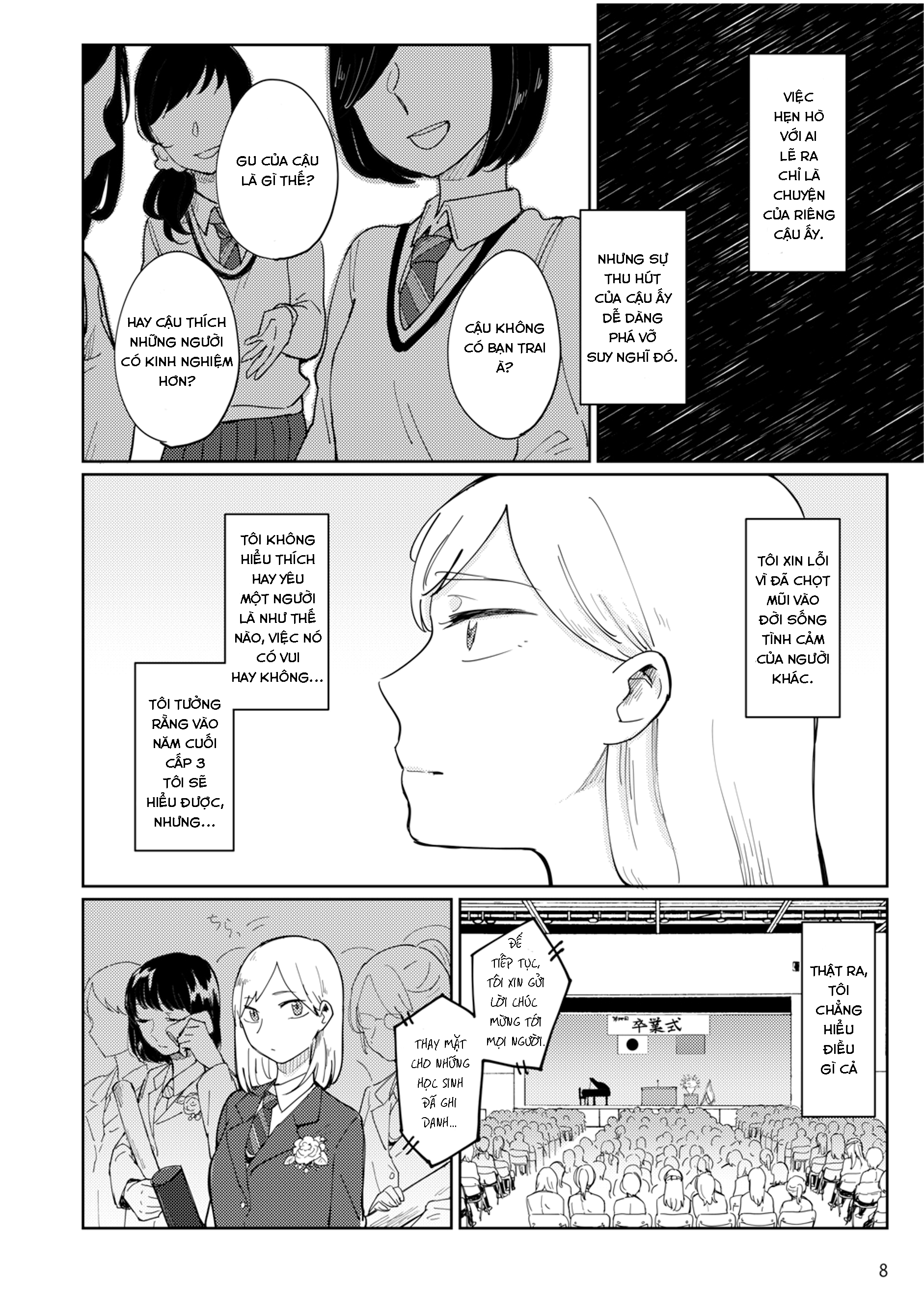 Uma de Ari, Shika de Aru. Oneshot 第8页