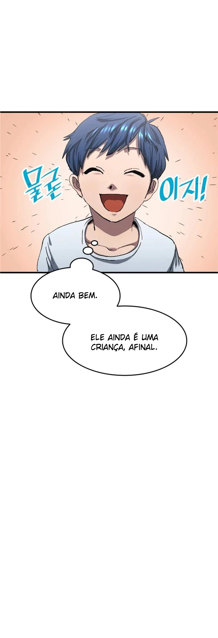 All Soccer Talents Are Mine Ch. 5 第7页