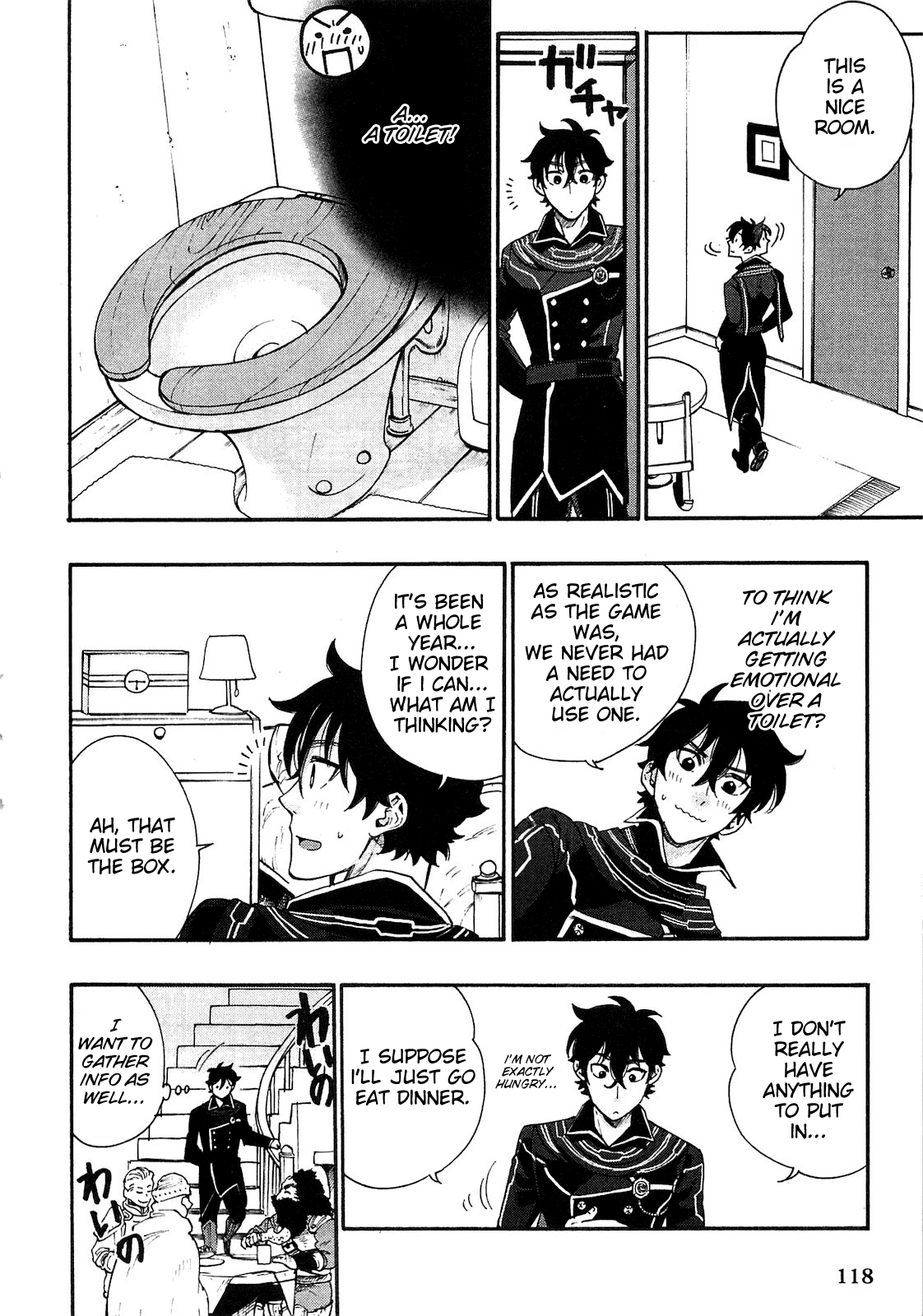 The New Gate Vol. 1 Ch. 4 第20页