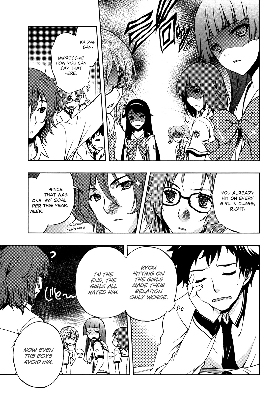 Beatless - Dystopia 第8页