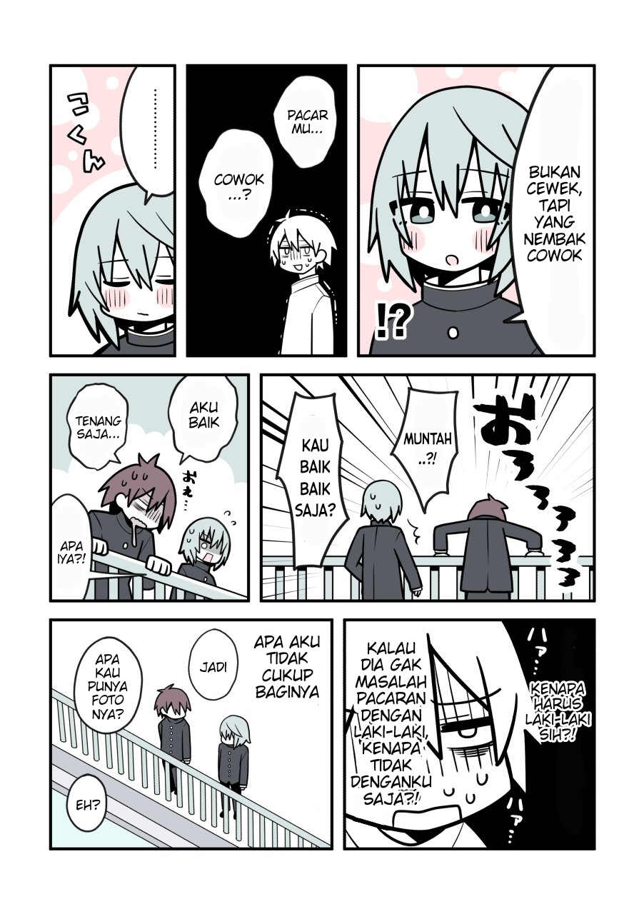 Sukina Ko ni Kareshi Dekita 第7页