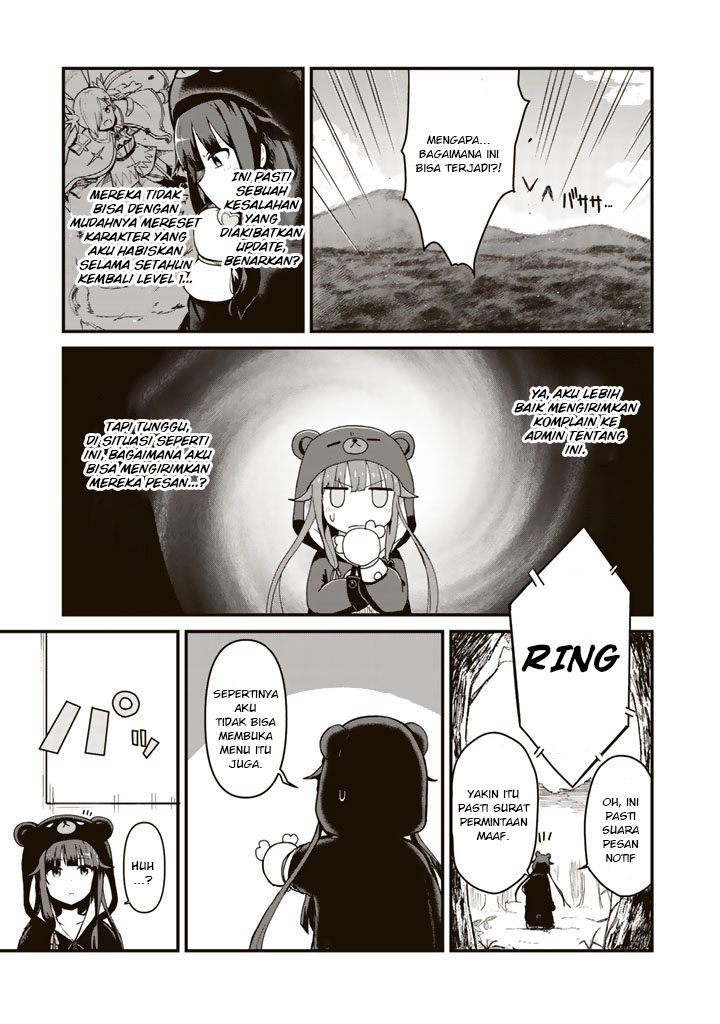 Kuma Kuma Kuma Bear Ch. 1 第12页
