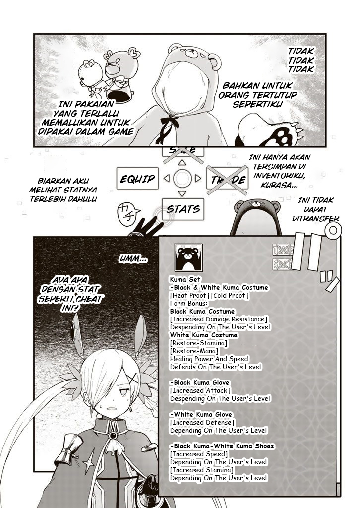 Kuma Kuma Kuma Bear Ch. 1 第6页