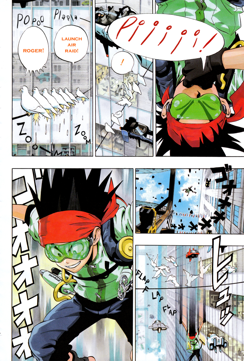 Window Washer Park 第3页