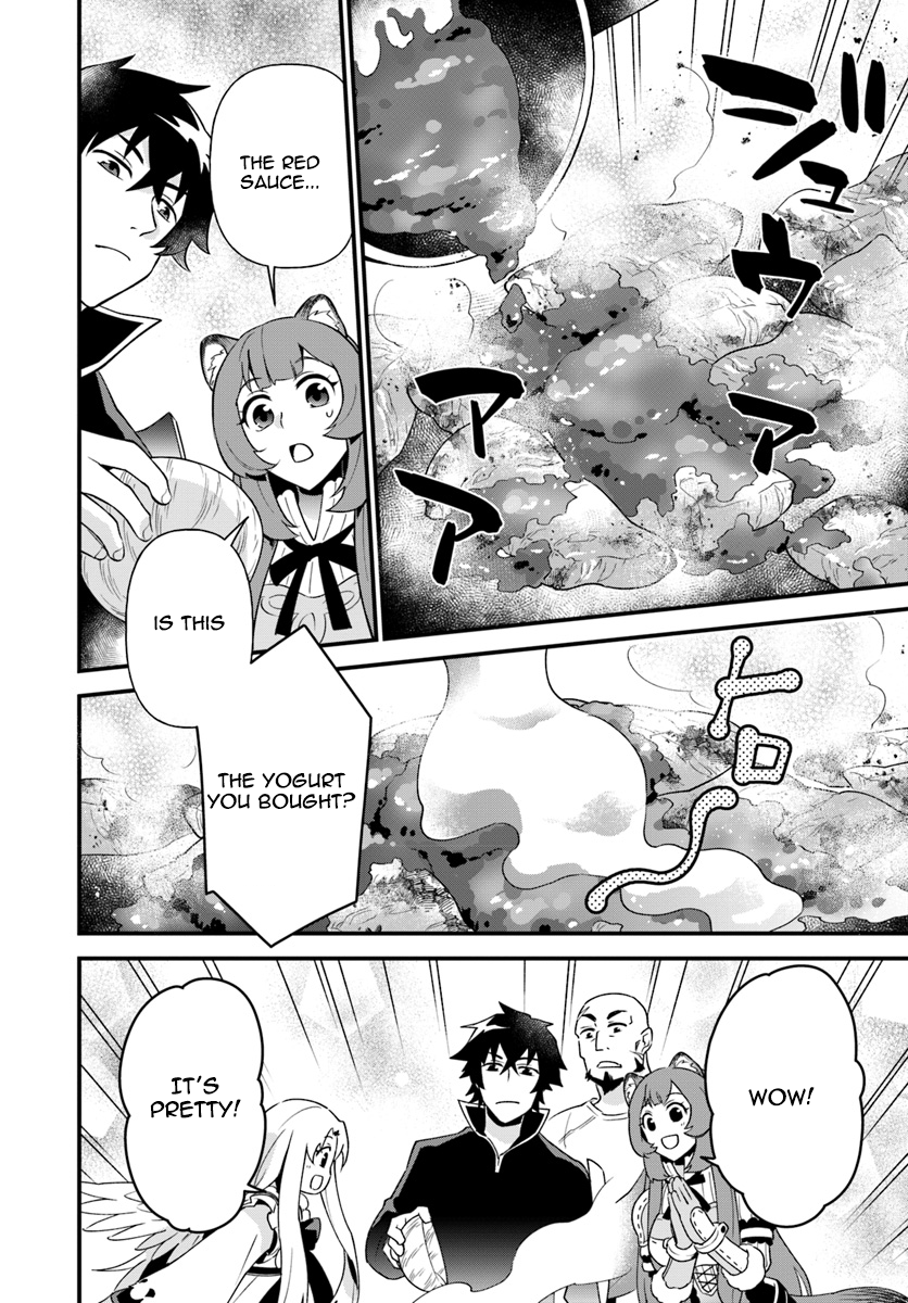 Tate no Yuusha no Oshinagaki Vol. 1 Ch. 4 第18页