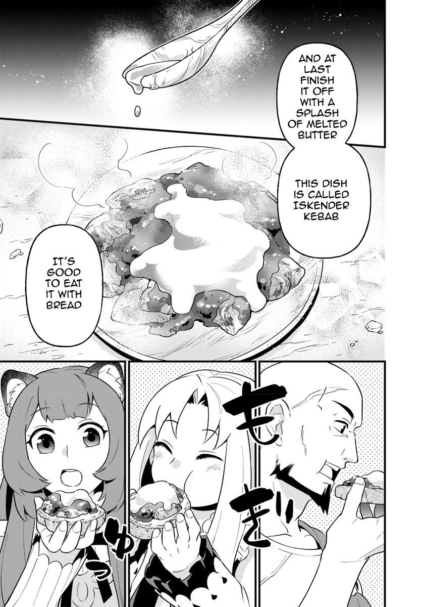 Tate no Yuusha no Oshinagaki Vol. 1 Ch. 4 第19页