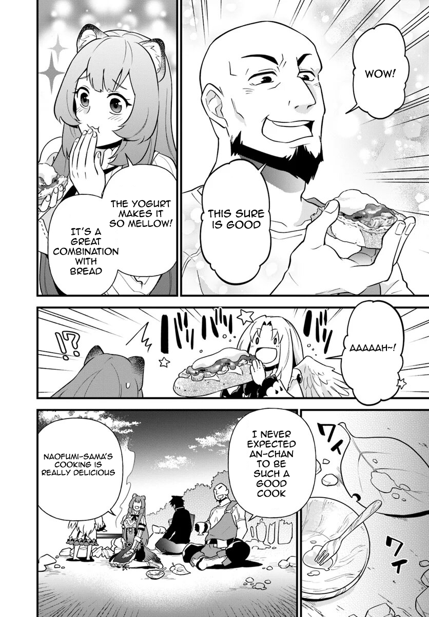 Tate no Yuusha no Oshinagaki Vol. 1 Ch. 4 第20页