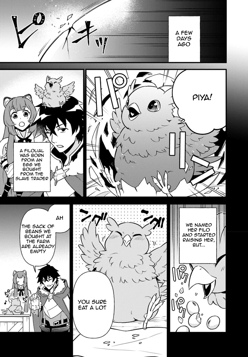Tate no Yuusha no Oshinagaki Vol. 1 Ch. 4 第3页