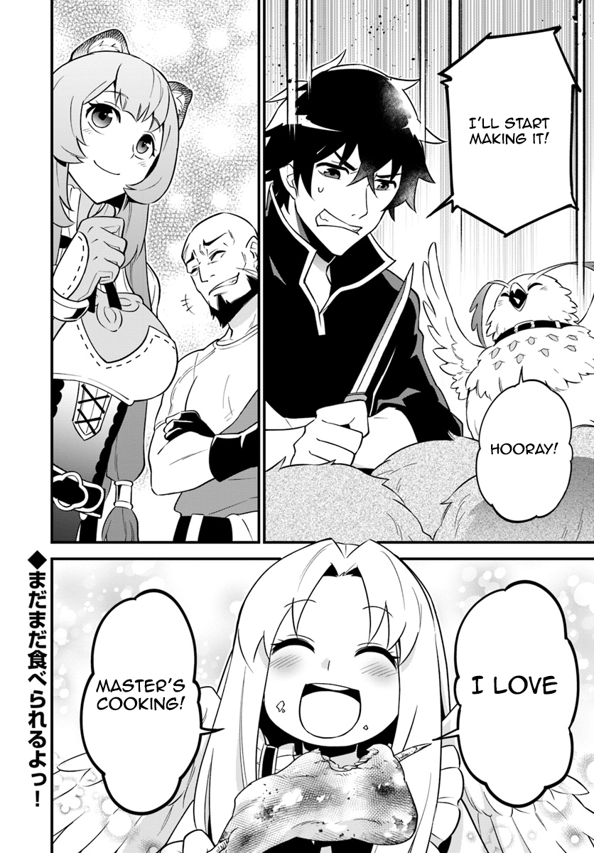 Tate no Yuusha no Oshinagaki Vol. 1 Ch. 4 第24页