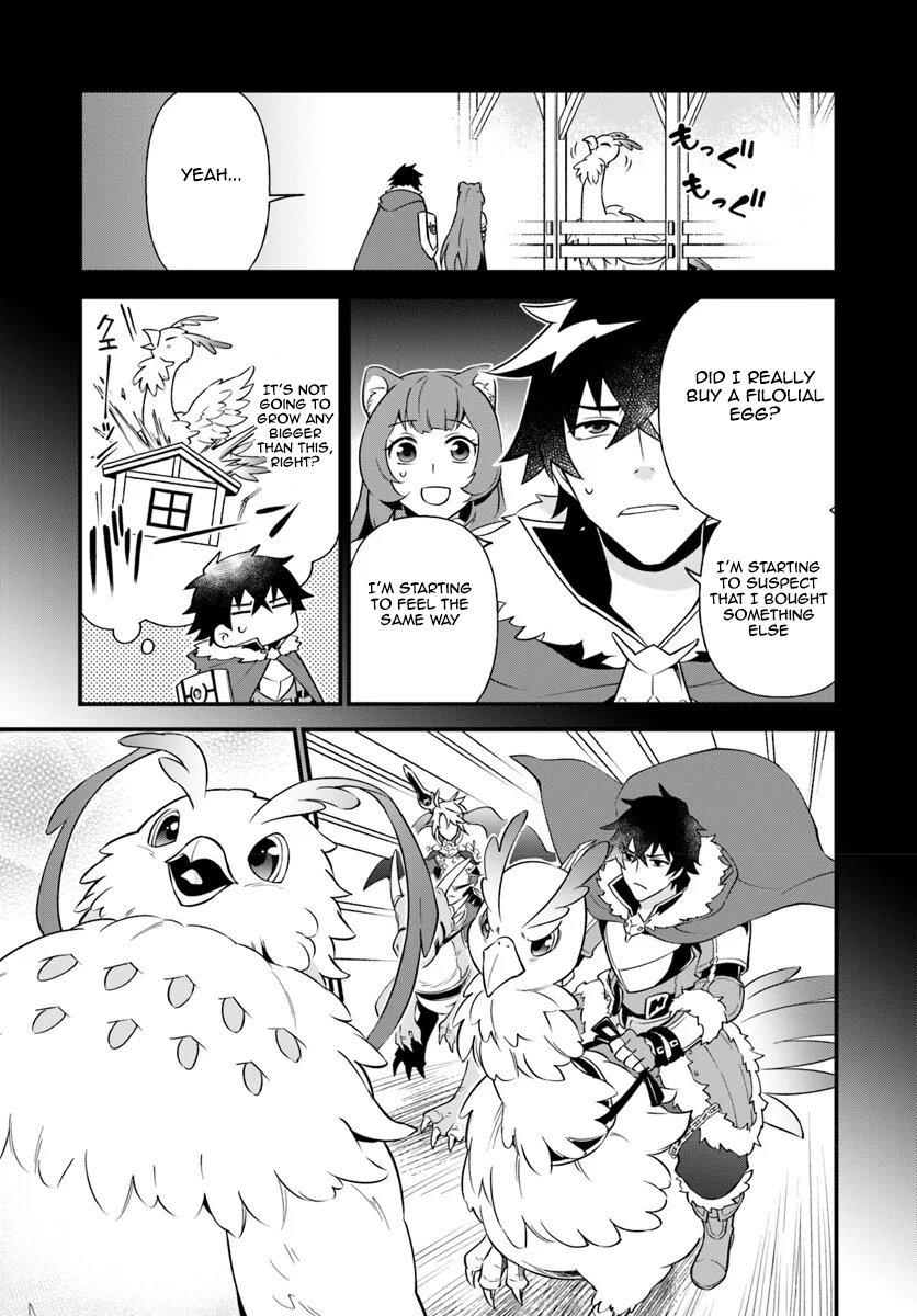 Tate no Yuusha no Oshinagaki Vol. 1 Ch. 4 第5页