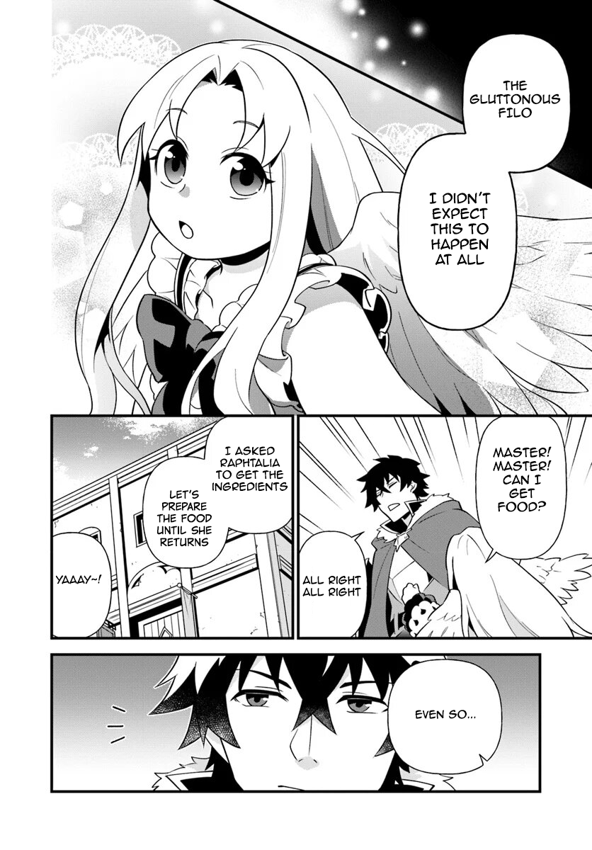 Tate no Yuusha no Oshinagaki Vol. 1 Ch. 4 第6页