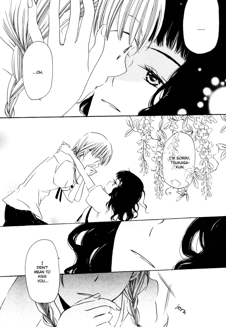 Sleeping Beauty no Mita Yume 第1页