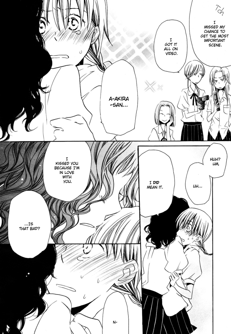 Sleeping Beauty no Mita Yume Sleeping Beauty's Dream 第13页
