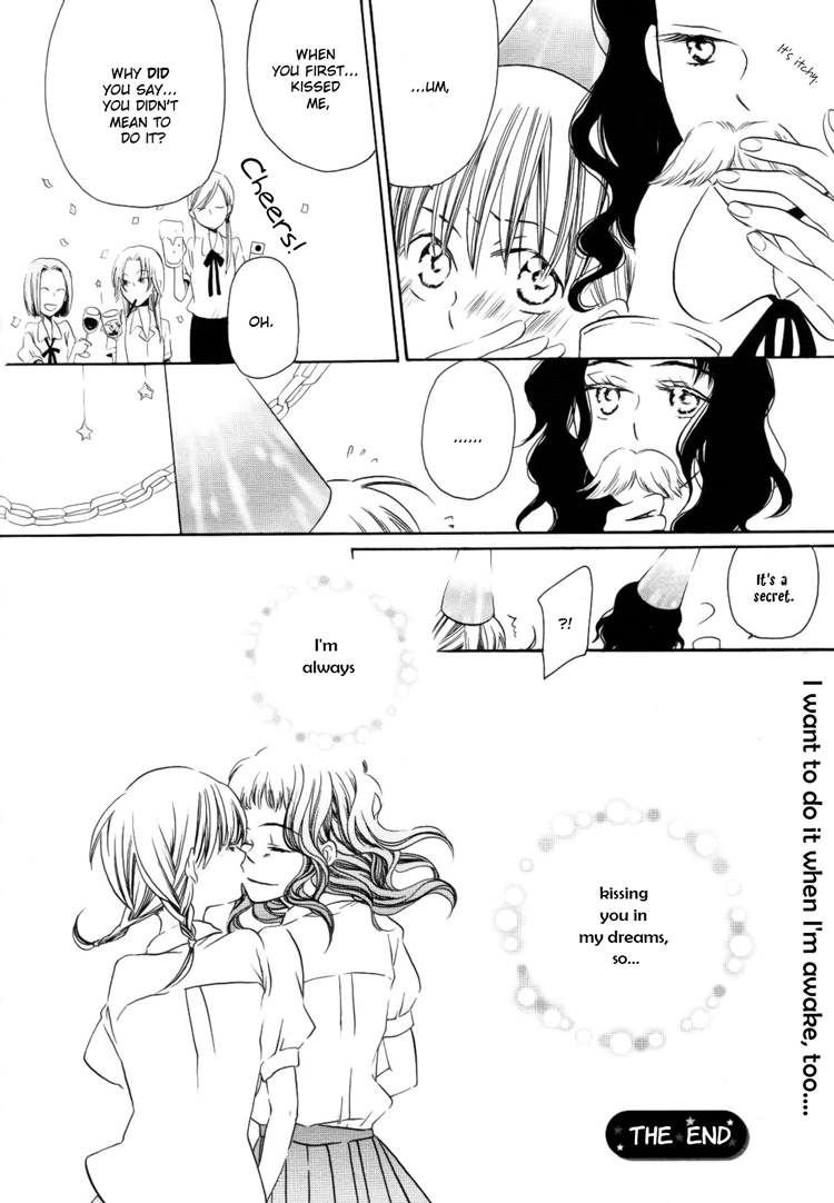 Sleeping Beauty no Mita Yume Sleeping Beauty's Dream 第15页