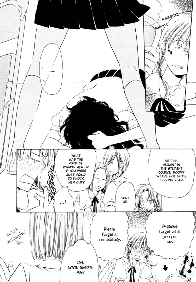 Sleeping Beauty no Mita Yume 第4页