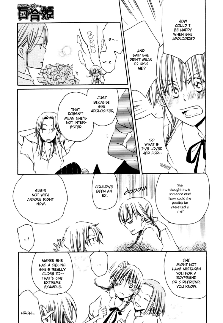 Sleeping Beauty no Mita Yume 第7页