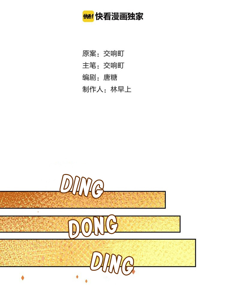 Dawn the Teen Witch Ch. 3 第6页