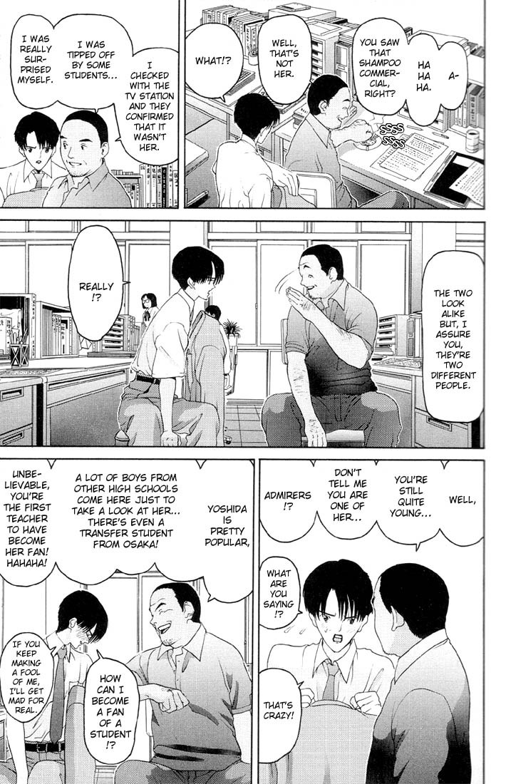 HEN The Teacher and the Student 第12页