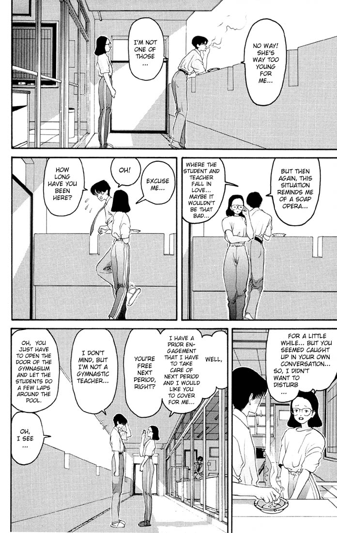 HEN The Teacher and the Student 第13页