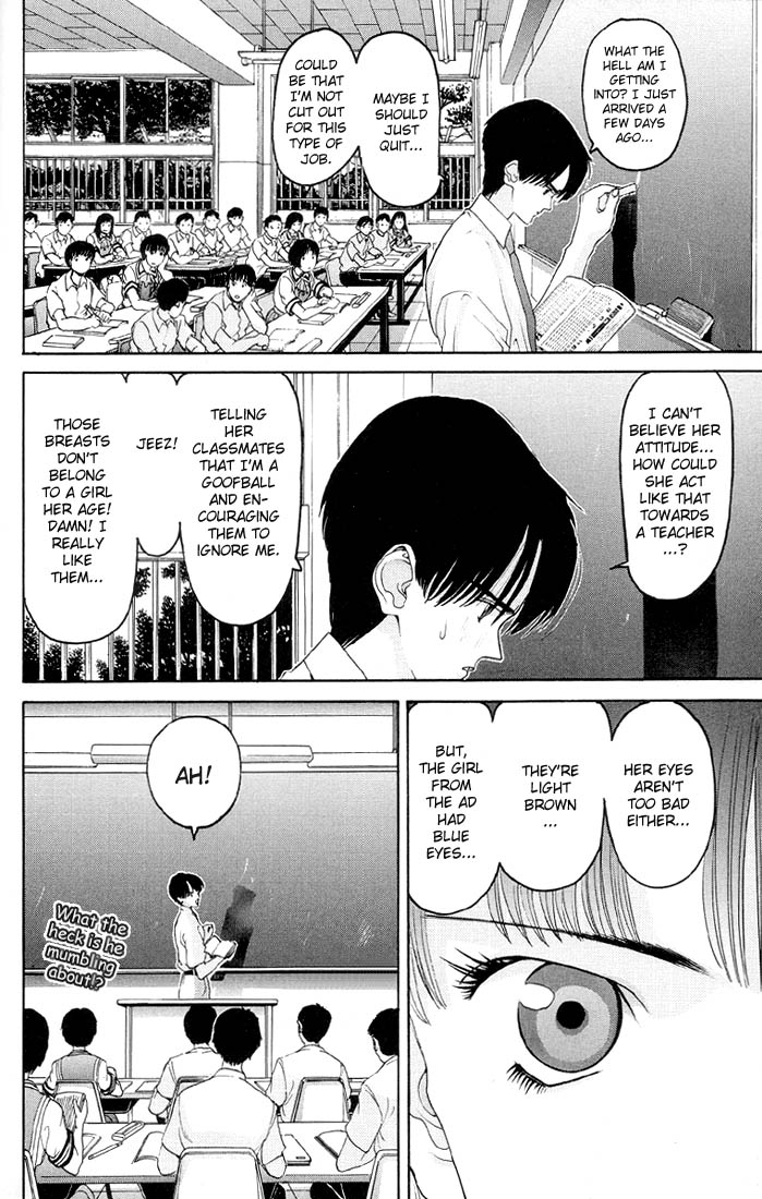 HEN The Teacher and the Student 第19页