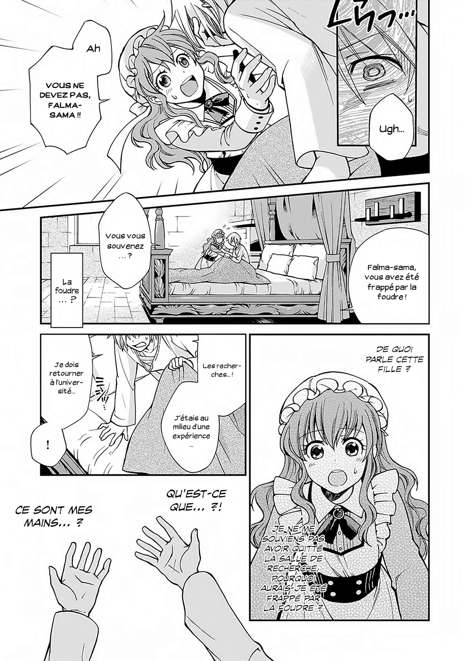 Isekai Yakkyoku La renaissance du pharmacien et l'autre monde 第18页