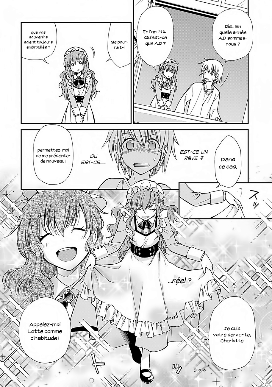 Isekai Yakkyoku La renaissance du pharmacien et l'autre monde 第22页