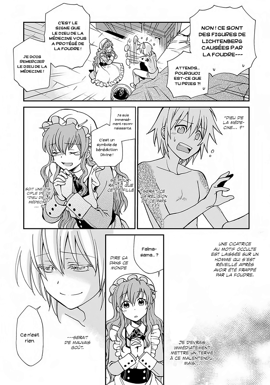 Isekai Yakkyoku La renaissance du pharmacien et l'autre monde 第25页