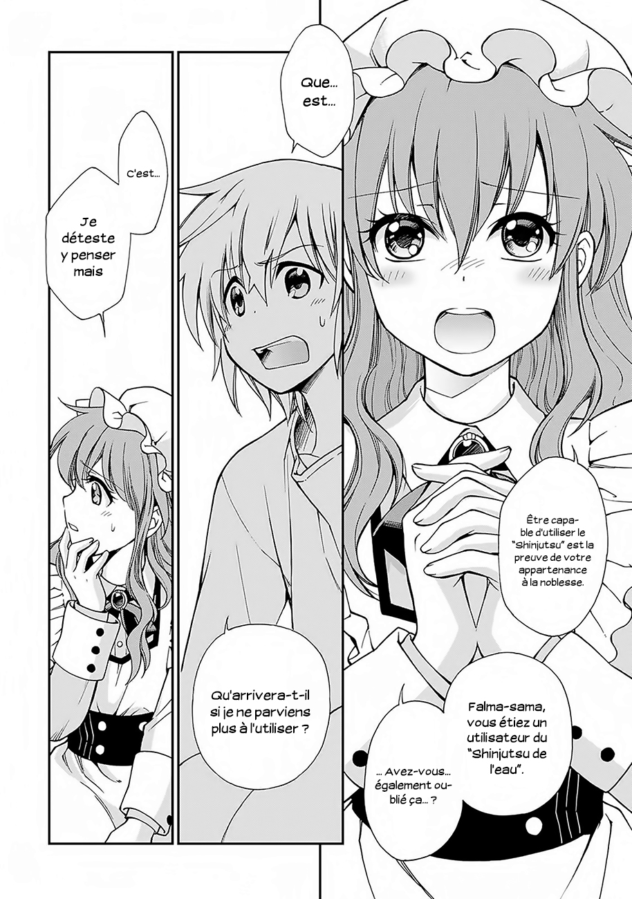 Isekai Yakkyoku La renaissance du pharmacien et l'autre monde 第28页