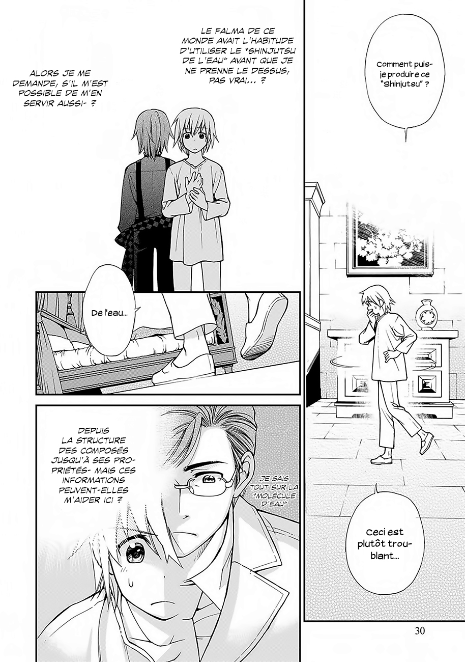 Isekai Yakkyoku La renaissance du pharmacien et l'autre monde 第30页